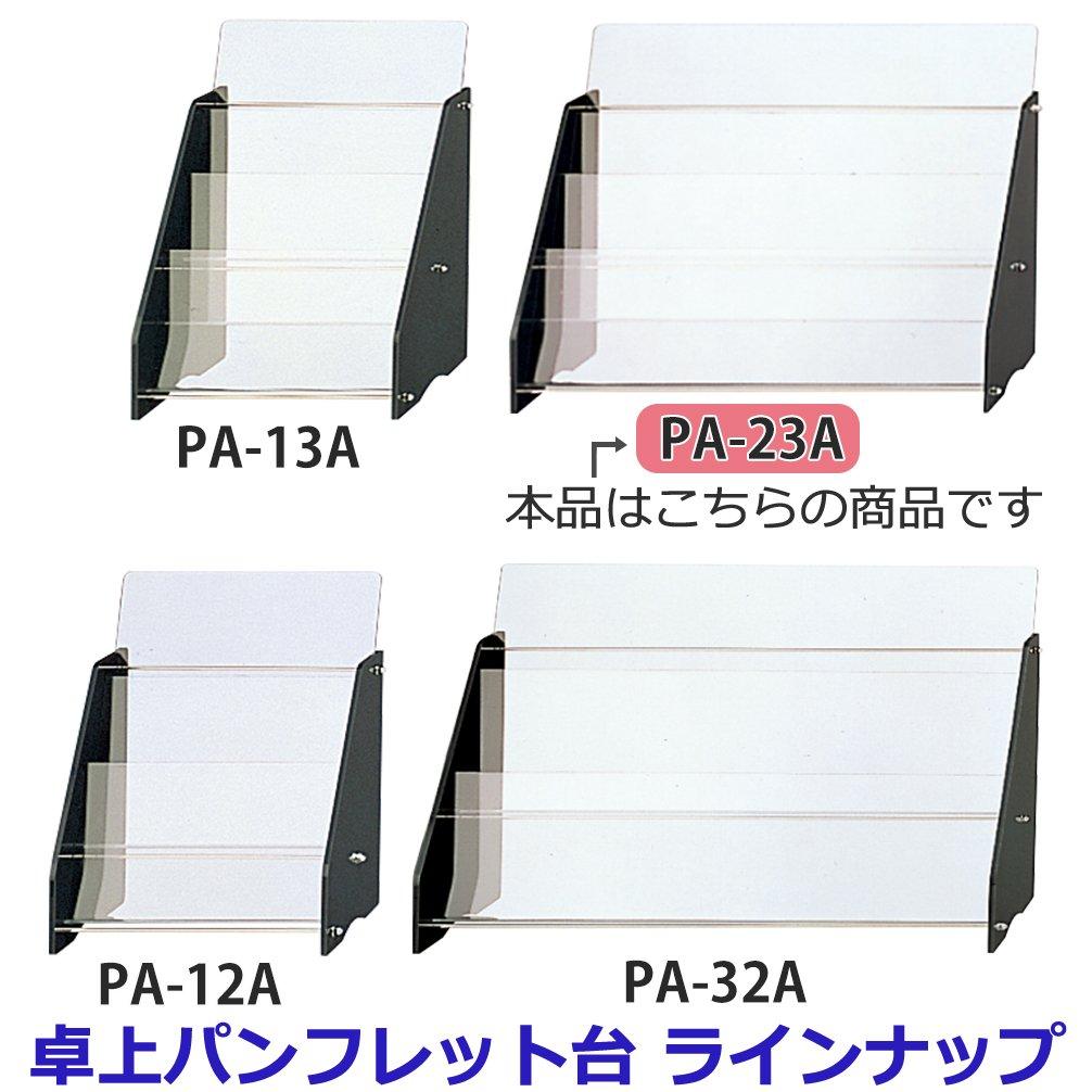 Plus Настольная подставка для буклетов формата PA 2 ряда 3 яруса тип/A4 21-671 PA-23A