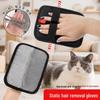 Pet Hair Removal Glove: Two-Way Scraper for Dogs and Cats