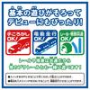 TAKARA TOMY Kintetsu Meihan Limited Express Train Train Toy 3 Years Old and Over Toy Safety Standard Passed ST Mark Certification PLARAIL "Plarail