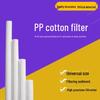 Universal PP Cotton Filter Cartridge for Industrial Water Treatment - 1 Micron & 5 Micron P4 Water Purifier Pre-filter