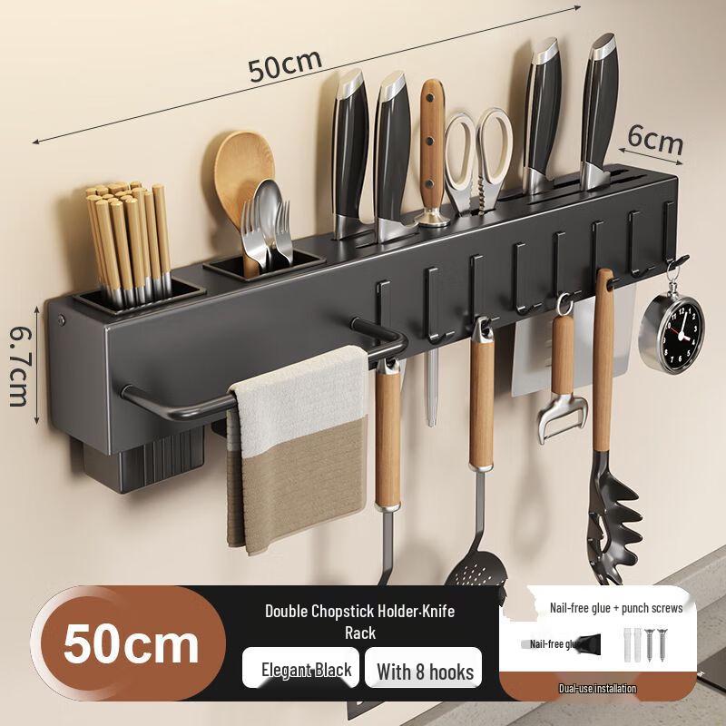 Yibei No-Drill Wall-Mounted Kitchen Organizer