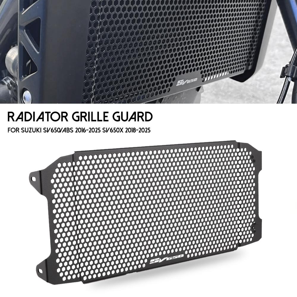 Motorcycle Radiator Grille Guard Cover For Suzuki SV650/ABS 2016-2025 SV650X/ABS 2018-2025 Protection 2023 2024 Model Year Fit