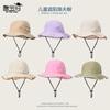 1112 Children's Hats Summer Thin Breathable Big Eaves Sunshade Sunscreen Hats for Boys and Girls Outdoors Bucket Hats