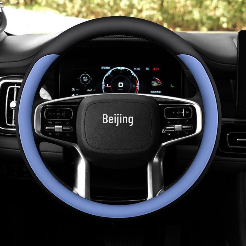Beijing BJ60 Thunder Ultra-thin Anti-slip All-Season Steering Wheel Cover