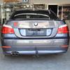 Фаркоп и тягово-сцепное устройство для BMW 5 серии GT (Модели 520/518/530)