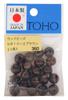 TOHO Craftsmanship Domestic Wood Beads Outer Diameter Approximately 10mm Size Approximately Brown 20 Pieces (Hole 4mm) NR10-2