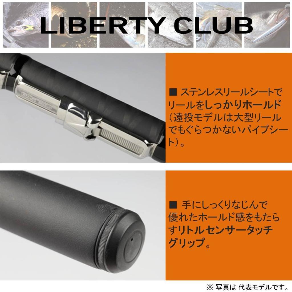 Daiwa Удочка Liberty Club Удочка Rock/Wharf Isokaze/K 1.5-53/K