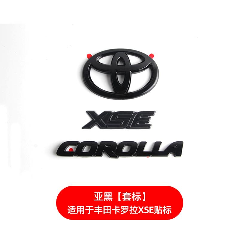 AAAL1 Glossy Black OVERLAY EMBLEM Fit 2019-2024 Suitable for TOYOTA COROLLA XSE SE LE Trunk Cover Badge