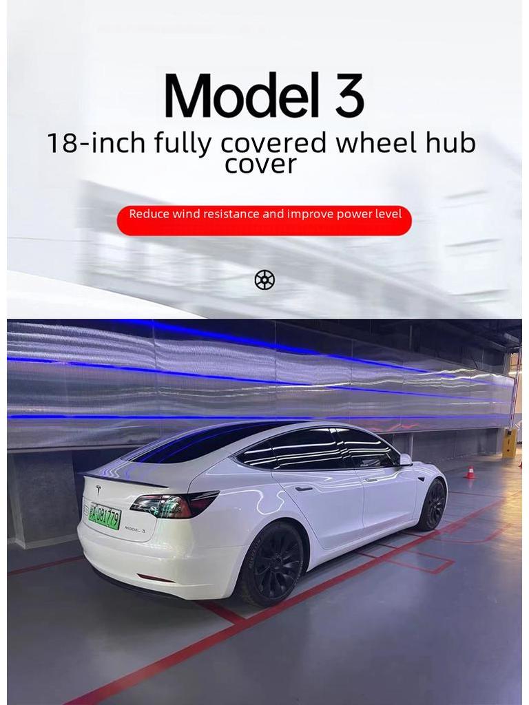 Крышки ступицы колеса Tesla Model 3 18" Cyclone - симметричные украшения для колпачков шин
