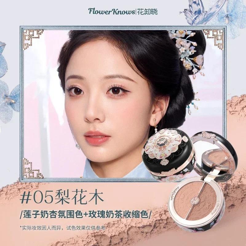 Flower Knows Румяна Коллекция 'Облачный Воротник Бабочки Коробка с Румянами Duo Blush Для Темной Кожи Персиковый Макияж Для Щечек Матовое Покрытие