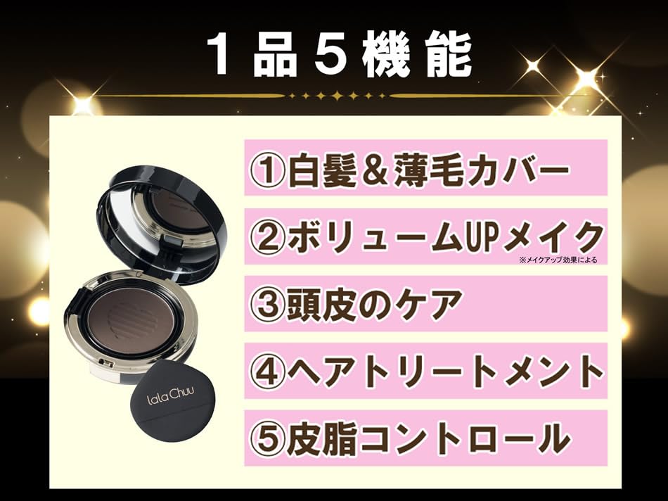 Lalachuu Hair Foundation Premium N Dark Brown Light Brown Body lalachuu Скрывает седину, увеличивает, скрывает истончение волос, увеличивает облысение по линии роста волос