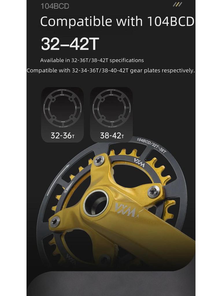 Алюминиевая защита цепи для горного велосипеда 104BCD, крышка звездочки