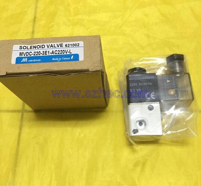 Позолоченный соленоидный клапан MINDMAN MVDC-220-3E1-AC220V-L