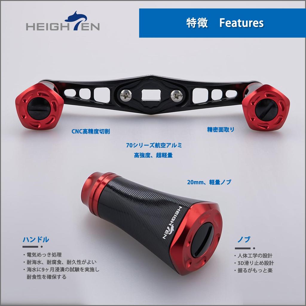 Ручка катушки HEIGHTEN 92 мм с ручкой 20 мм для SHIMANO, DAIWA, Abu, универсальных катушек для наживки серии Tornado (Черный Красный) (690)