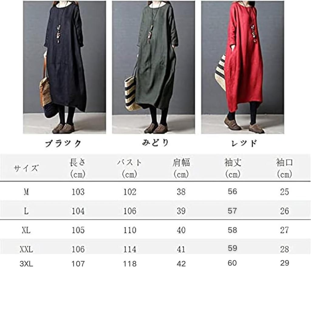 Хлопково-льняное длинное однотонное платье с круглым вырезом, модное для и больших размеров [JINJUDUO], платье свободного кроя, весна, лето, осень, (Черный, М)