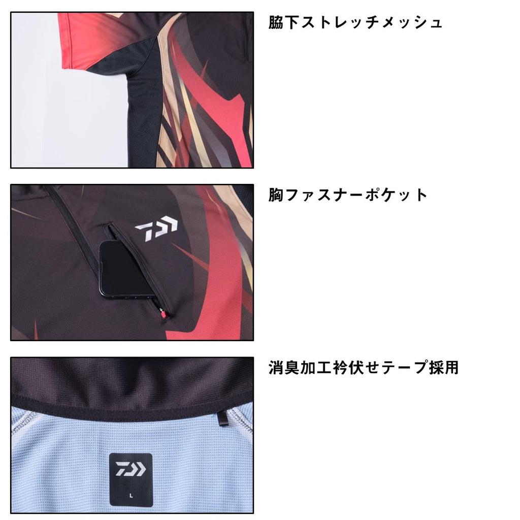 M Магма Черный [DAIWA] DE-7125