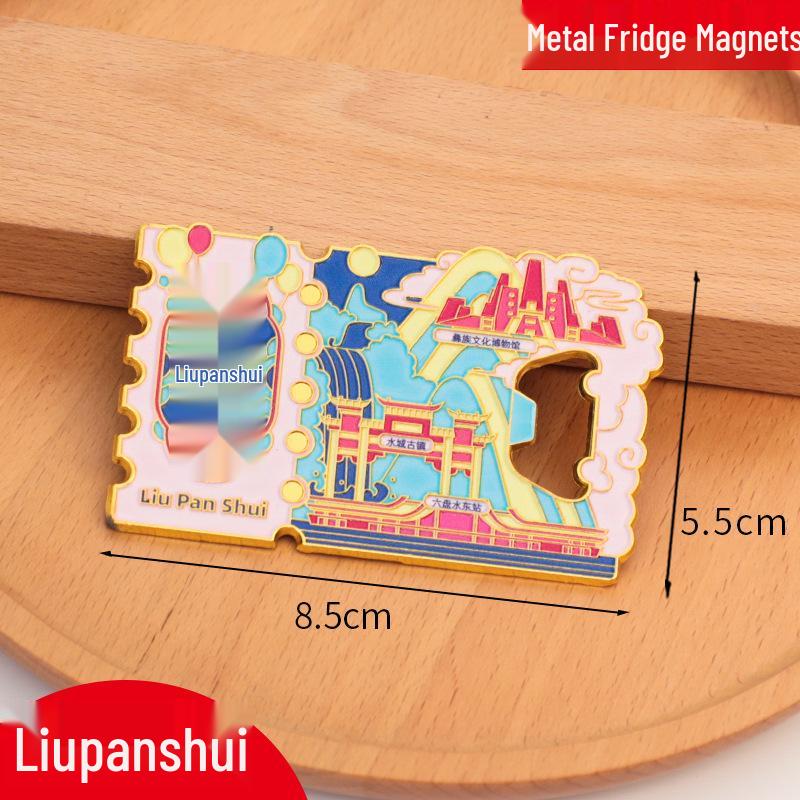 Магнит на холодильник Муданьцзян - Металлический сувенир с индивидуальным дизайном 2025