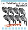Lynx PARALLAX Hybrid Iron Продается поштучно 6 26 Hybrid-X (Углеродный вал) (R Flex, градусы)