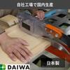 DAIWA Промышленная разделочная доска с подставкой для посуды, Деревянная, Сделано в Японии, Устойчива к плесени, 39 см, Безопасная, Хиноки, Легкая, Япония, Устойчивая,