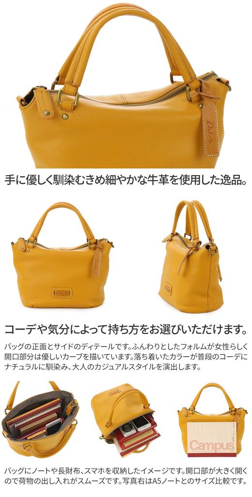 Shoulder Bag 2way Genuine Leather Capa Oak [Dakota] Women's DA-1033496-43