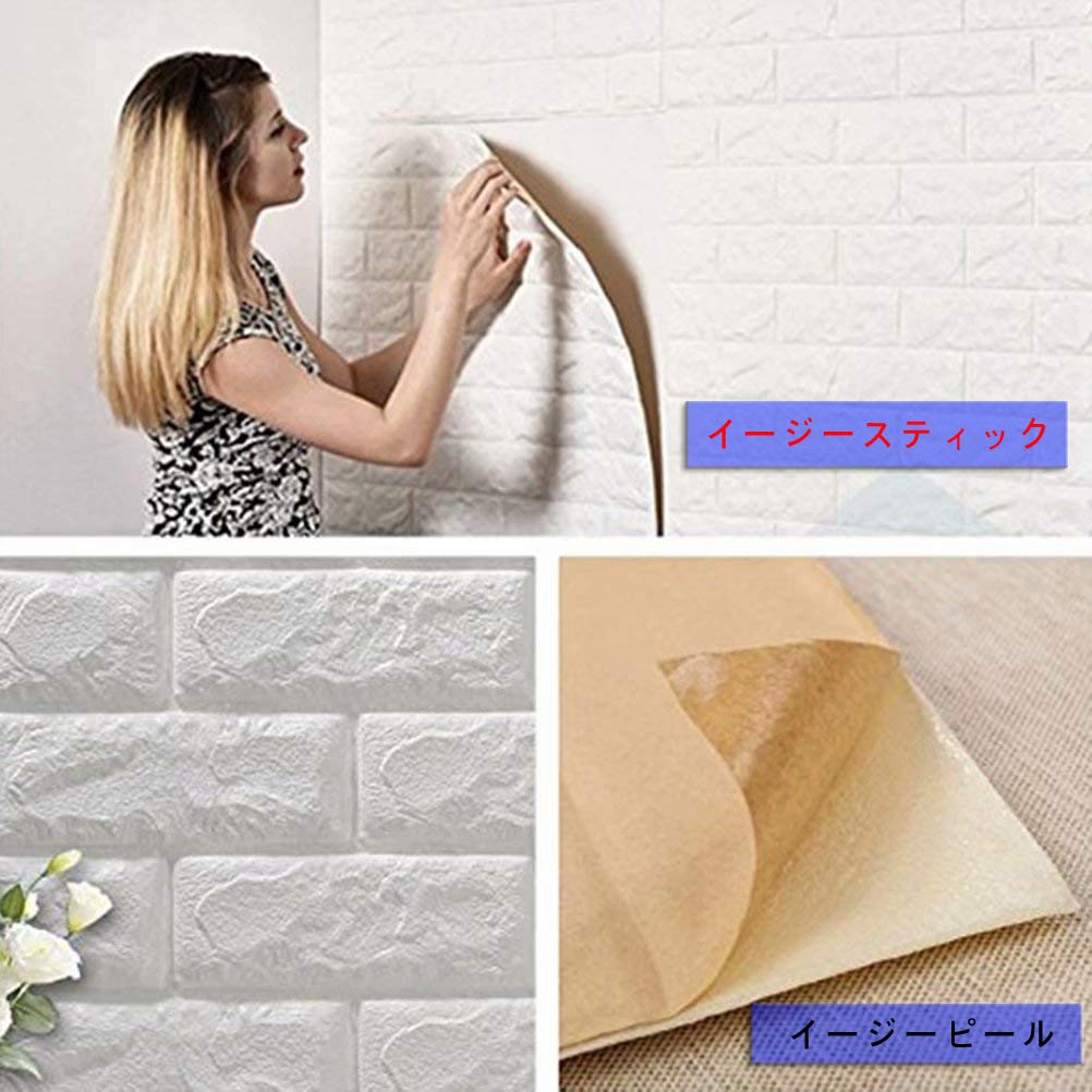 WANWEI 3D Wallpaper Brick Soundproof Sheet Waterproof Wallpaper Heat Insulation Self Adhesive DIY Cushion Sticker Sheet 3D Wall Wallpaper Removable