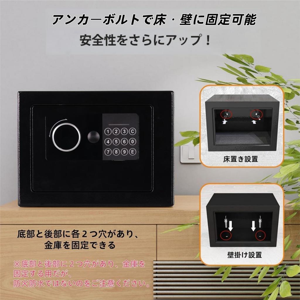 Beemyi Мини-сейф, Электронная клавиатура, 6 л, Настенный/Напольный монтаж, 17E-Черный (2 аварийных ключа, руководство на японском языке)