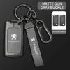 Zine Alloy Car Key Case Key Bag Shell Cover Protector Fob For Peugeot 107 307 308 407 607 3008 5008 Keychain Styling Accessories