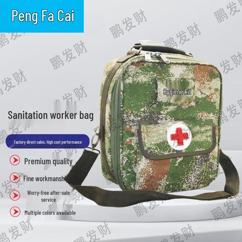 Pengfacai Tactical First Aid & Emergency Bag