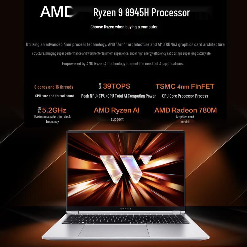 Asus Ноутбук Vivobook Pro 16 с процессором Ryzen AI (Китайская версия)