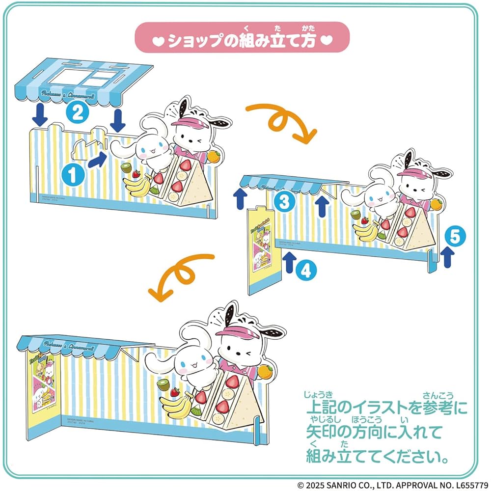 Игровой набор Bandai Sanrio Pochacco и Cinnamoroll «Магазин фруктовых сэндвичей» с аксессуарами