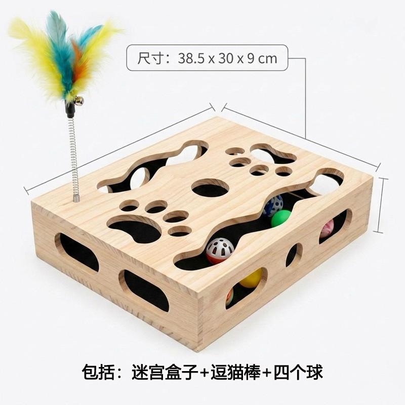 Wooden Cat Puzzle Toy Box Interactive Maze Mental Stimulation Playtime Enrichment