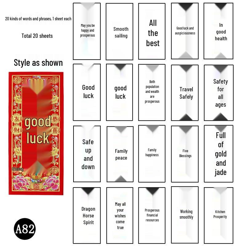 2026 Spring Festival Supplies: Gold Letter Couplets & Red Packets Set with Wall & Door Stickers