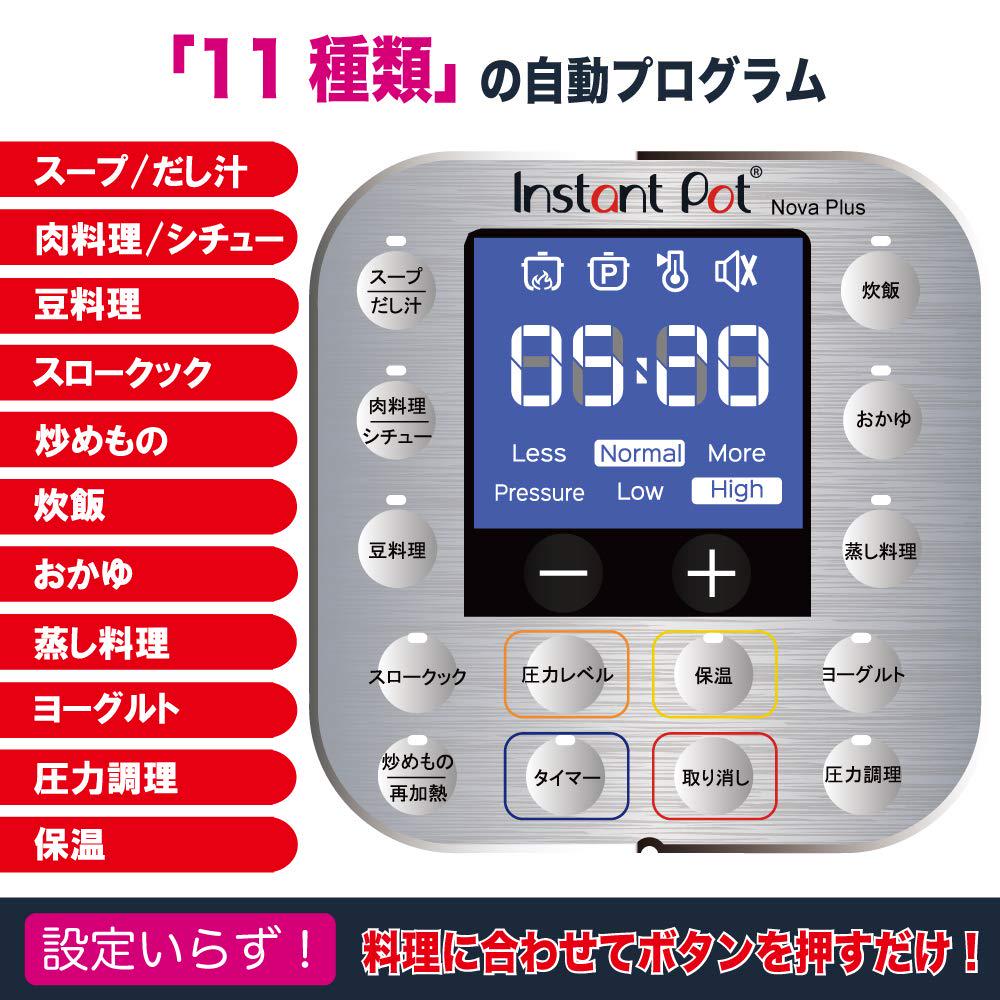 Обычная импортная скороварка Instant Pot 7 в 1 Nova Plus Mini Black ISP1003 [Отечественный продукт] Мульти-электрическая (Мгновенный горшок) 3.0л