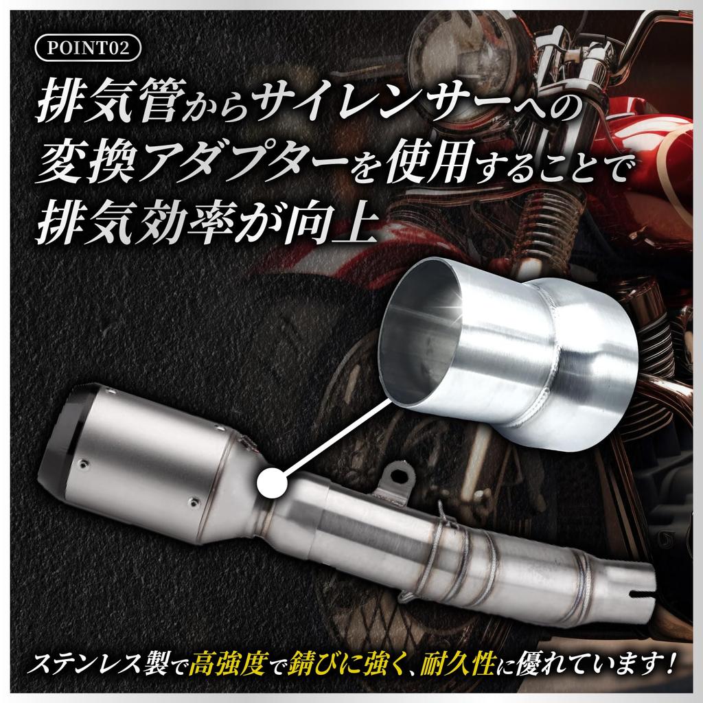Nanarico Мотоциклетный глушитель Адаптерная труба Нержавеющий стальной соединительный элемент Мотоциклетный конвертер 60,5 мм на 50,8 мм
