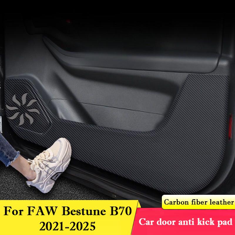 Для FAW Bestune B70 2026-2026 Автомобильная накладка на дверь от пинков Защитная наклейка Пленка из углеродного волокна устойчивая к царапинам Аксессуары для интерьера