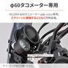Daytona Монтажный комплект для тахометра мотоцикла Для моделей с аэродинамическими обтекателями, совместимый с тахометром VELONA, номер CL250/500 (23) - козырьки, 60 (товар 29994)