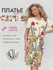Женское свободное повседневное и модное платье с круглым вырезом и короткими рукавами, средней длины с принтом