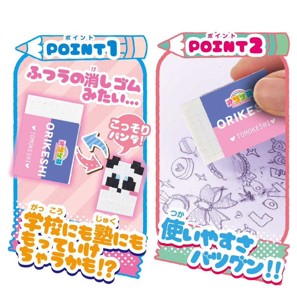 Orikeshi Secretly Стандартный набор Orikeshi