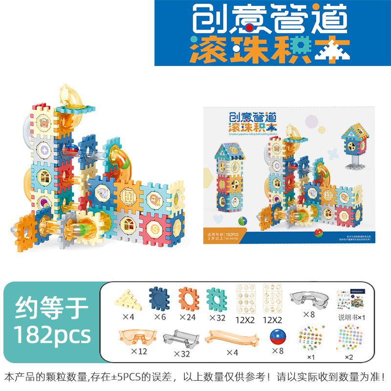 Pipe Ball Building Blocks Toy Gift Box Set, STEM Educational Construction Toy for Kids 3-6, Preschool Learning Gift for Boys Girls