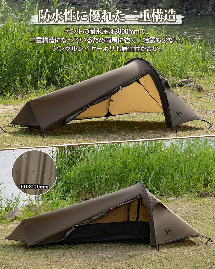 TOMOUNT Solo Tent Ultra Light Tent for 1 Person 20D Nylon Backpack Tent Double Layer Water Pressure 3000mm Easy To Set Up Double Wall Mountain