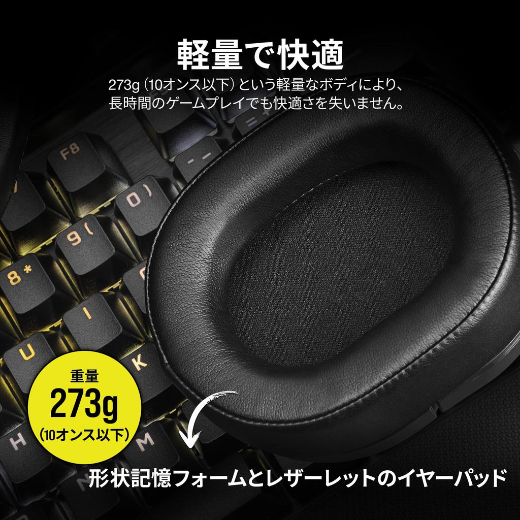 CORSAIR HS55 SURROUND Gaming Headset with Compatible with Discord Authentication Carbon Fiber 3.5mm Connector, Mac/PS5/PS4/Xbox Series/Switch, - -