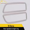 18 Bora Rear Speaker Bright Ring Stainless Steel Protective Cover