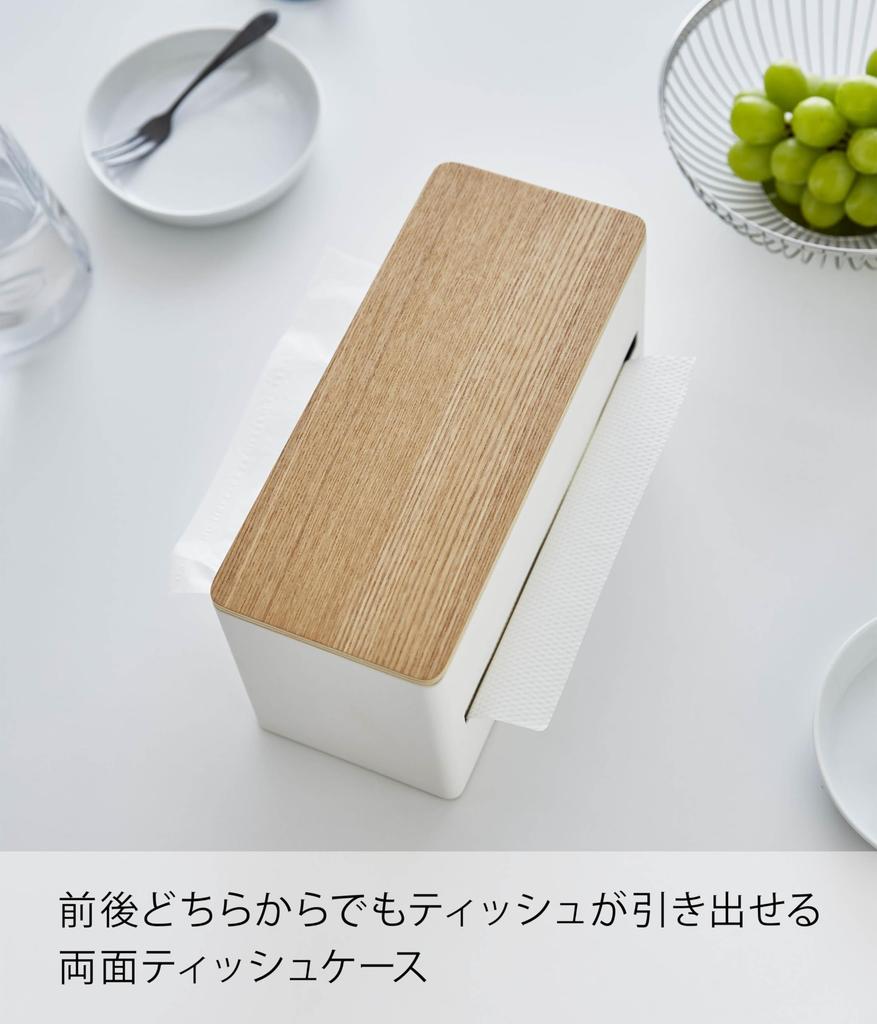 Yamazaki RIN Салфетница Ш26 x Г11 x Бумажные полотенца 4766 Двусторонняя, Натуральный, Прибл.. H14см, Кейс,