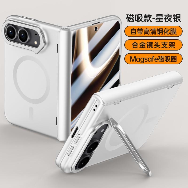 Magnetic Snap-on Phone Case With Integrated Kickstand IPhone Duo - Full Coverage Matte PC Anti-Drop Business Style