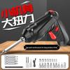 Multi-Functional Mini Electric Screwdriver & Lithium Hand Drill