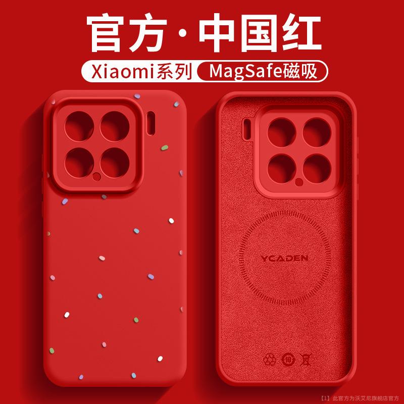 Подходит для чехла на мобильный телефон Apple 15Pro 14 жидкий силикон 16plus линза всесторонний 13promax мультяшный противоударный