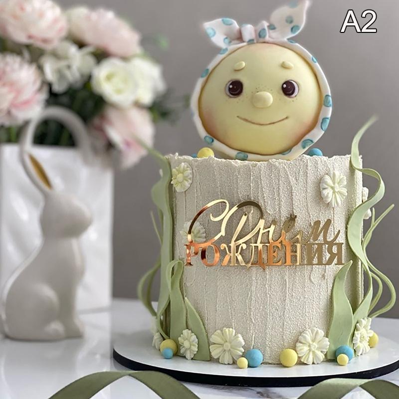 1шт. Акриловые буквы для торта «С днем рождения», украшение для торта на день рождения