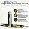 Классическая перьевая ручка, ручка для ежедневных записей, плавное письмо, удобный захват