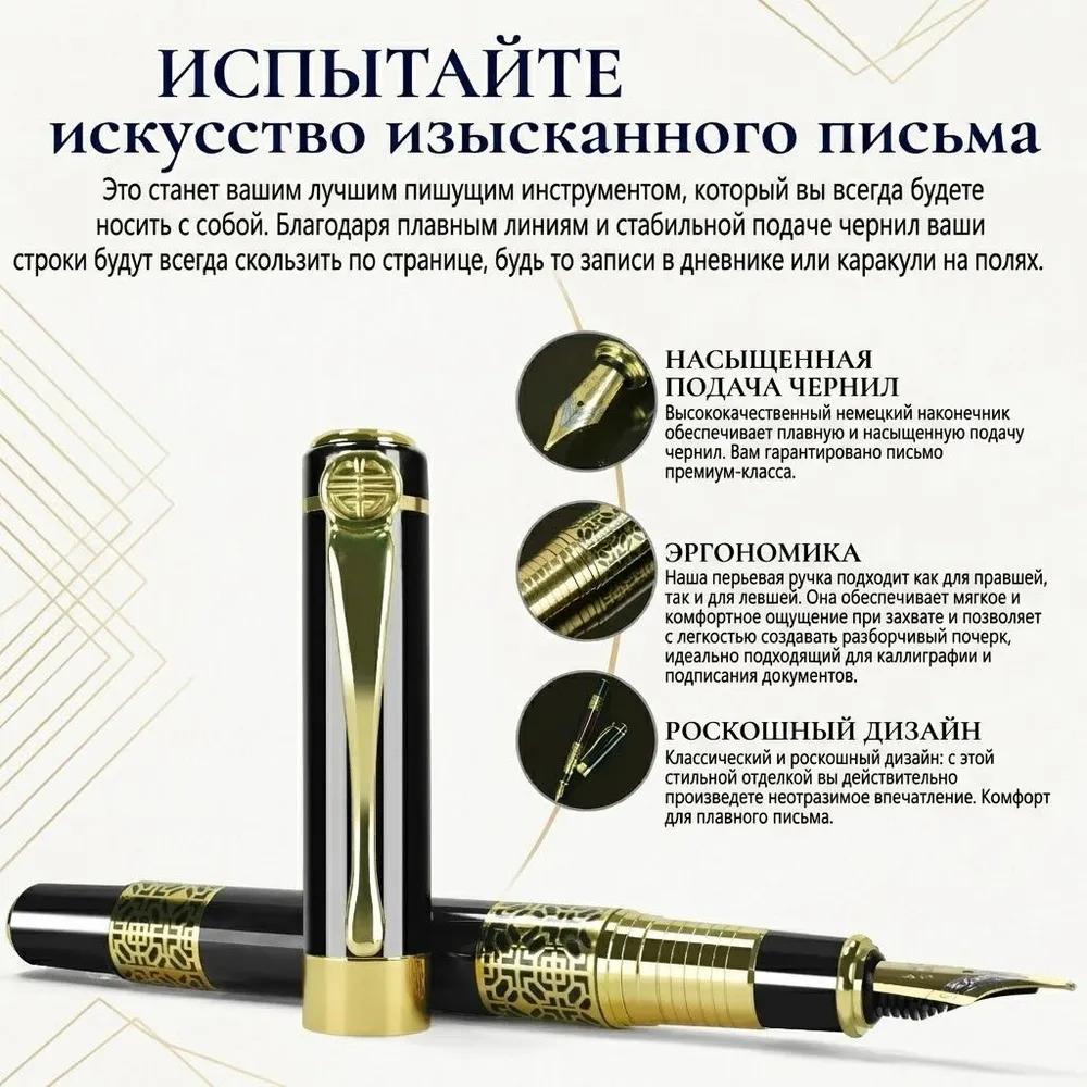 Классическая перьевая ручка, ручка для ежедневных записей, плавное письмо, удобный захват
