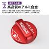 SAWAKAKI Jimnino Mad JC04 Series Special Design Fuel Cap Cover Aluminum Fuel Spout Cap